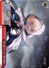 Weiss Schwarz BRD/W139-T08 Repelling Evil Is My Mission TD Brown Dust 2