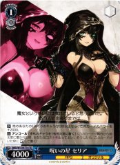 Weiss Schwarz BRD/W139-T14 Celia Star of Curses TD Brown Dust 2