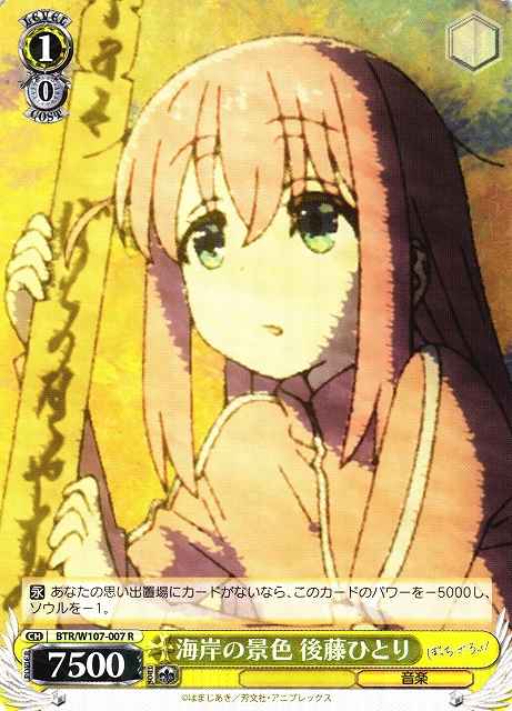 Weiss Schwarz BTR/W107-007 Hitori Goto Coastal Scenery R BOCCHI THE ROCK!