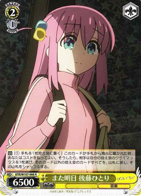 Weiss Schwarz BTR/W107-008 Hitori Goto See You Tomorrow R BOCCHI THE ROCK!