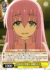 Weiss Schwarz BTR/W107-012 Hitori Goto Smile While Eyes Meet U BOCCHI THE ROCK!