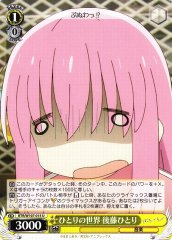 Weiss Schwarz BTR/W107-015 Hitori Goto Her Own World U BOCCHI THE ROCK!