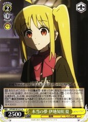 Weiss Schwarz BTR/W107-017 Nijika Ijichi Her Actual Dream U BOCCHI THE ROCK!