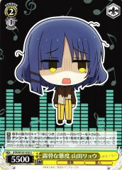 Weiss Schwarz BTR/W107-018 Ryo Yamada Blatant Stance U BOCCHI THE ROCK!