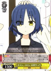 Weiss Schwarz BTR/W107-023 Ryo Yamada Rolling Sounds C BOCCHI THE ROCK!