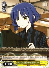 Weiss Schwarz BTR/W107-024 Ryo Yamada Ryo s Summer Vacation C BOCCHI THE ROCK!