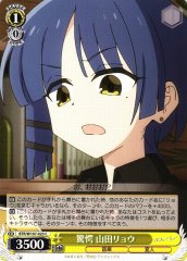 Weiss Schwarz BTR/W107-025 Ryo Yamada Surprised C BOCCHI THE ROCK!