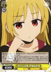 Weiss Schwarz BTR/W107-026 Seika Ijichi Observer Stance C BOCCHI THE ROCK!
