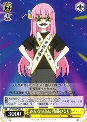 Weiss Schwarz BTR/W107-029 Hitori Goto For Everyone s Sake C BOCCHI THE ROCK!
