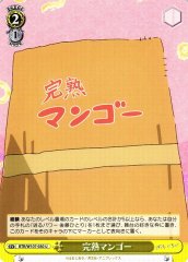 Weiss Schwarz BTR/W107-030 Fully Ripe Mango U BOCCHI THE ROCK!