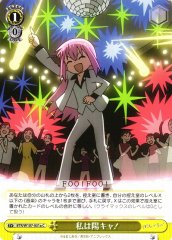 Weiss Schwarz BTR/W107-031A I m Outgoing C BOCCHI THE ROCK! [A]