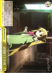 Weiss Schwarz BTR/W107-033 Beyond the Budokan Live Concert CC BOCCHI THE ROCK!