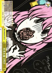 Weiss Schwarz BTR/W107-034 Screaming About the Future CC BOCCHI THE ROCK!