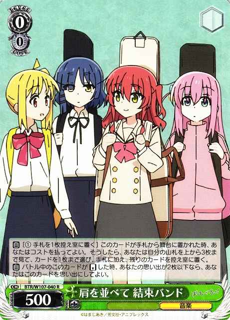 Weiss Schwarz BTR/W107-040 Kessoku Band Lining Up Side by Side R BOCCHI THE ROCK!