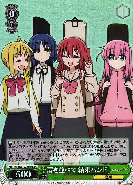Weiss Schwarz BTR/W107-040S Kessoku Band Lining Up Side by Side SR BOCCHI THE ROCK!