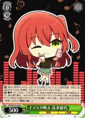 Weiss Schwarz BTR/W107-046 Ikuyo Kita Picture for the Isogram U BOCCHI THE ROCK!