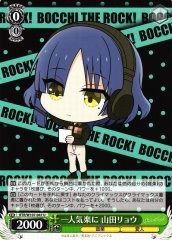 Weiss Schwarz BTR/W107-047 Ryo Yamada Doing Fine Alone U BOCCHI THE ROCK!