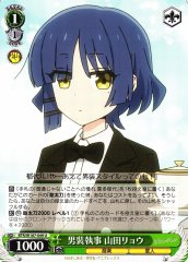 Weiss Schwarz BTR/W107-049 Ryo Yamada Male Dressing Butler U BOCCHI THE ROCK!