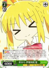 Weiss Schwarz BTR/W107-052 Nijika Ijichi Start From the Outside U BOCCHI THE ROCK!