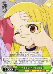 Weiss Schwarz BTR/W107-053 Nijika Ijichi Taking Artist Promotion Photos C BOCCHI THE ROCK!