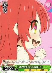 Weiss Schwarz BTR/W107-055 Ikuyo Kita Overwhelming Affection C BOCCHI THE ROCK!