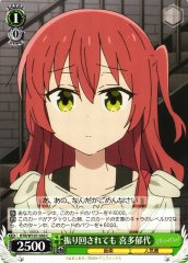Weiss Schwarz BTR/W107-056 Ikuyo Kita Even if at Mercy of Others C BOCCHI THE ROCK!