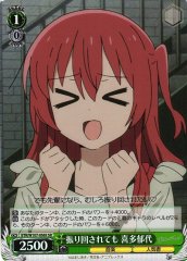 Weiss Schwarz BTR/W107-056S Ikuyo Kita Even if at Mercy of Others SR BOCCHI THE ROCK!