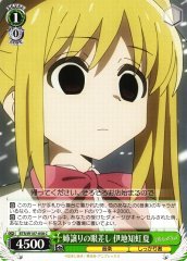 Weiss Schwarz BTR/W107-058 Nijika Ijichi Sister Like Gaze C BOCCHI THE ROCK!