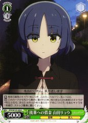 Weiss Schwarz BTR/W107-059 Ryo Yamada Borrowing Money From Kouhai C BOCCHI THE ROCK!