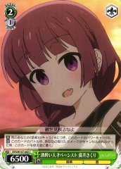 Weiss Schwarz BTR/W107-060 Kikuri Hiroi Drunk Genius Bassist C BOCCHI THE ROCK!