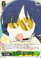 Weiss Schwarz BTR/W107-061 Ryo Yamada Glaring Eyes C BOCCHI THE ROCK!