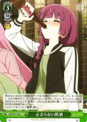 Weiss Schwarz BTR/W107-063 Can t Stop Drinking C BOCCHI THE ROCK!