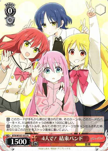 Weiss Schwarz BTR/W107-072 The Four Are Kessoku Band R BOCCHI THE ROCK!