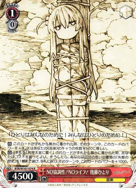 Weiss Schwarz BTR/W107-074 Hitori Goto No Cooperation No Life R BOCCHI THE ROCK!