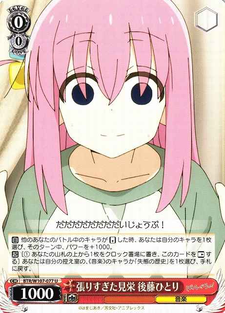 Weiss Schwarz BTR/W107-077 Hitori Goto Putting on a Good Front U BOCCHI THE ROCK!