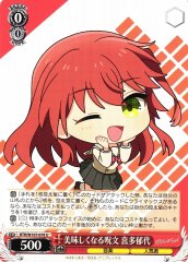 Weiss Schwarz BTR/W107-078 Ikuyo Kita Phrase to Make Food Taste Better U BOCCHI THE ROCK!