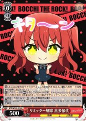 Weiss Schwarz BTR/W107-079 Ikuyo Kita Limiter Removed U BOCCHI THE ROCK!