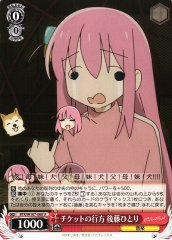 Weiss Schwarz BTR/W107-080 Hitori Goto Where the Ticket Went U BOCCHI THE ROCK!