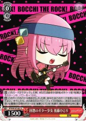 Weiss Schwarz BTR/W107-081 Hitori Goto Reminiscence Guitar Girl U BOCCHI THE ROCK!