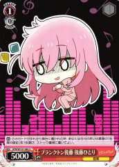 Weiss Schwarz BTR/W107-082 Hitori Goto Plankton Goto U BOCCHI THE ROCK!
