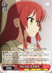 Weiss Schwarz BTR/W107-088 Ikuyo Kita Walking Determination C BOCCHI THE ROCK!