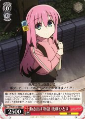 Weiss Schwarz BTR/W107-089 Hitori Goto Story Moving C BOCCHI THE ROCK!