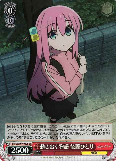 Weiss Schwarz BTR/W107-089S Hitori Goto Story Moving SR BOCCHI THE ROCK!