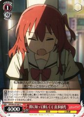 Weiss Schwarz BTR/W107-091 Ikuyo Kita Wants Everyone to Know C BOCCHI THE ROCK!