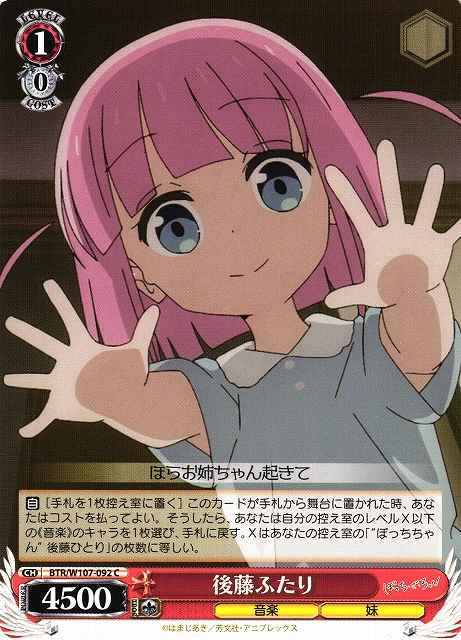 Weiss Schwarz BTR/W107-092 Futari Goto C BOCCHI THE ROCK!