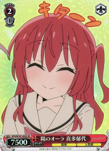Weiss Schwarz BTR/W107-093S Ikuyo Kita Positive Aura SR BOCCHI THE ROCK!