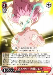 Weiss Schwarz BTR/W107-094 Hitori Goto Gushing Power C BOCCHI THE ROCK!