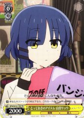 Weiss Schwarz BTR/W107-T03 Ryo Yamada TD BOCCHI THE ROCK!