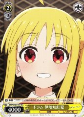 Weiss Schwarz BTR/W107-T07 Nijika Ijichi Drums TD BOCCHI THE ROCK!