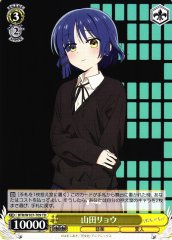 Weiss Schwarz BTR/W107-T09 Ryo Yamada TD BOCCHI THE ROCK!